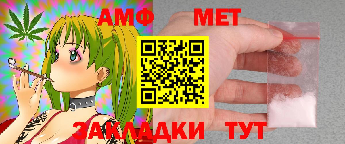 АМФЕТАМИН  Вход с VPN  Кизляр  АМФЕТАМИН  АМФЕТАМИН 98% 