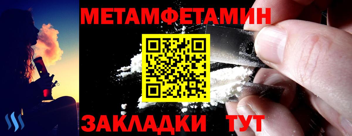 Amphetamine Розовый Кизляр
