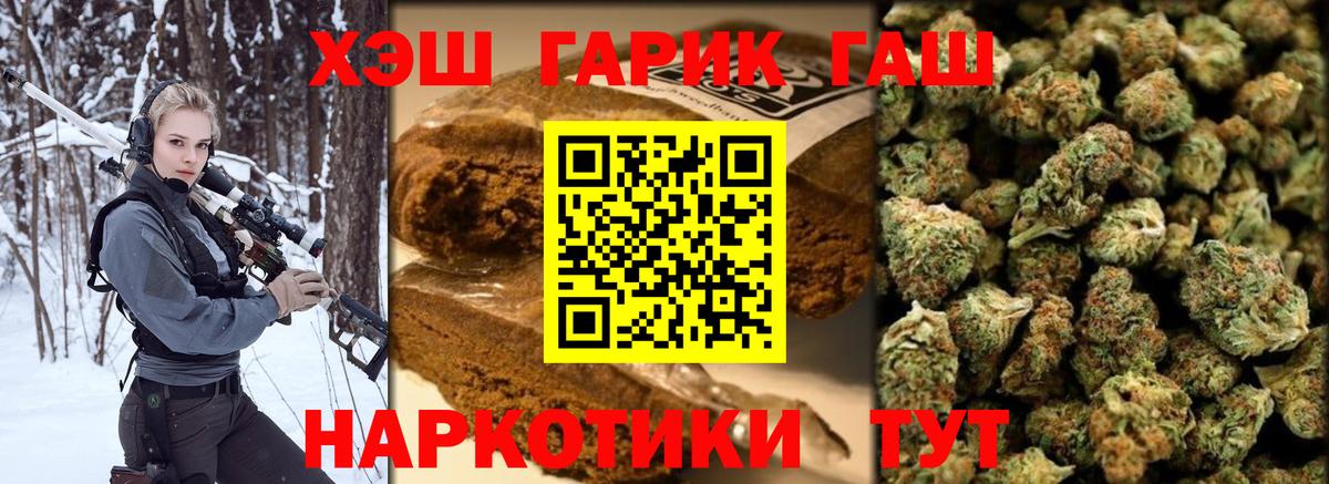 Гашиш убойный Кизляр