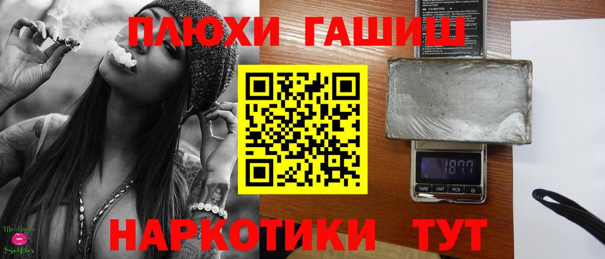 Кизляр  ГАШ Ice-O-Lator  Гашиш Изолятор  Вход с VPN 