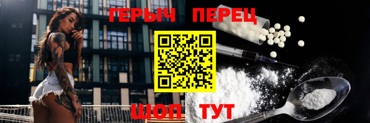 ГЕРОИН хмурый  Вход с VPN  ГЕРОИН  Кизляр 