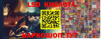 экстази Кунгур