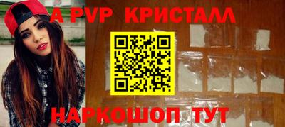 мет Краснодар