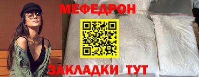прущая мука Кумертау