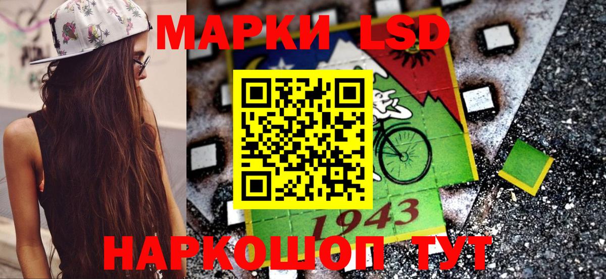 Марки 25I-NBOMe 1500мкг  Марки 25I-NBOMe 1500мкг  Кизляр  Вход с VPN 