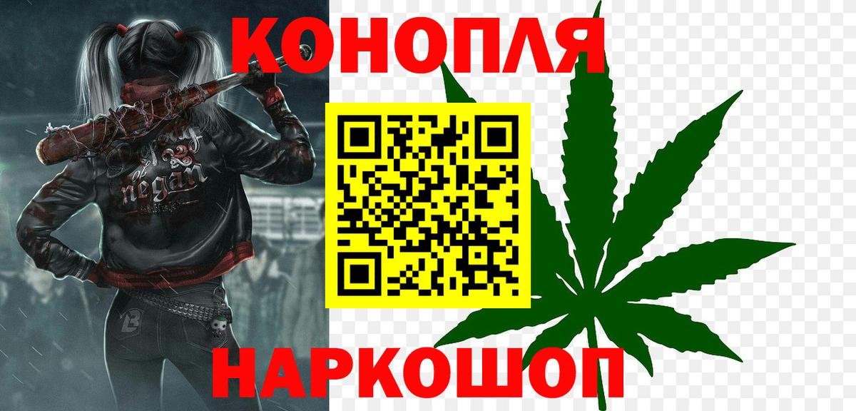 Бошки Шишки Amnesia  Шишки марихуана Ganja  Вход с VPN  Канабис семена  Кизляр  Бошки Шишки THC 21% 