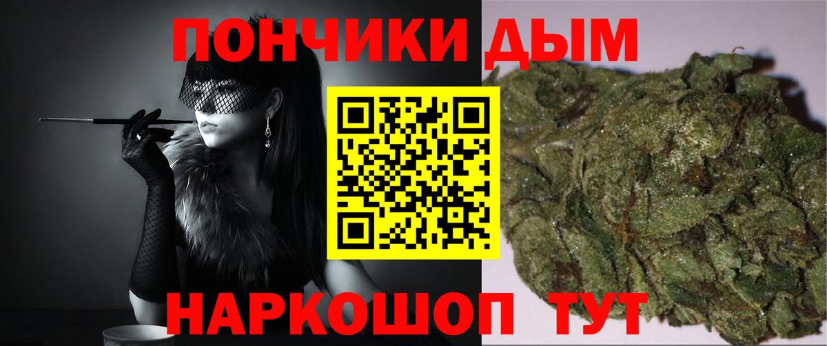 Конопля планчик Кизляр